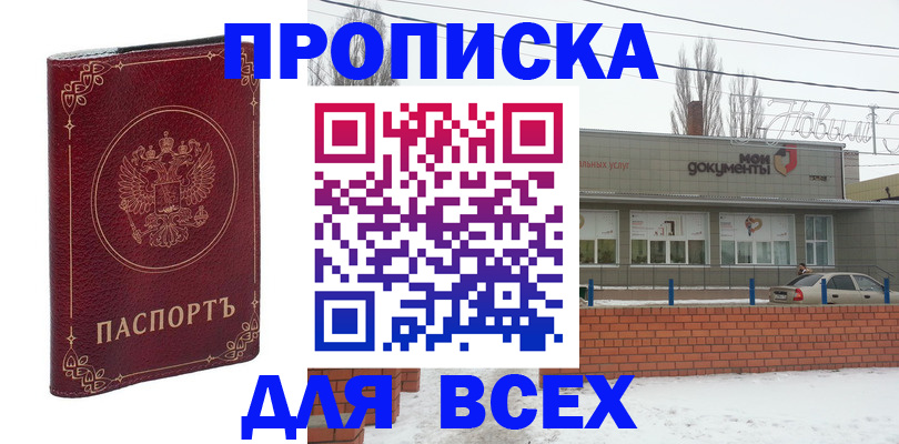 форма 3 в Таре